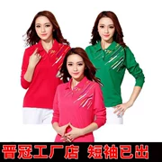 Jinguan áo thun dài tay nam và nữ trung niên áo thể thao Jiamusi vuông nhảy thể thao phù hợp với quần áo nhóm