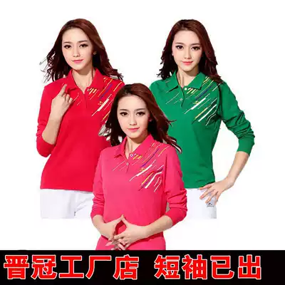 Jinguan long sleeve T-shirt men and women middle-aged and elderly sports coat Jiamusi square dance sportswear set group clothing