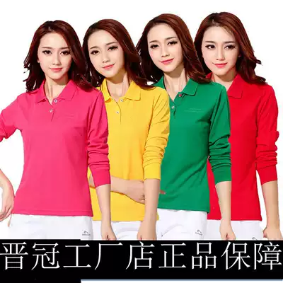 Jinguan long sleeve T-shirt trousers sportswear suit suit spring and autumn Women Men's couple polo shirt Jiamusi aerobics group