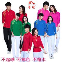 Jinguan ladies sportswear set 2017 spring fashion couple middle-aged and old square dance Jiamusi long sleeve T-shirt