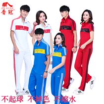Jinguan sportswear suit suit short sleeve T-shirt men and women Summer middle-aged Jiamusi square dance South Korean Silk Group suit