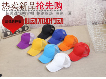 Work cap mesh travel cap baseball cap cap cap mesh advertising cap printing group custom hat work cap