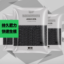 Meters bear shui cao ni fish tank aquarium landscaping bottom sand ceramic sand fertilizer tank shui cao ni planting soil shui cao ni