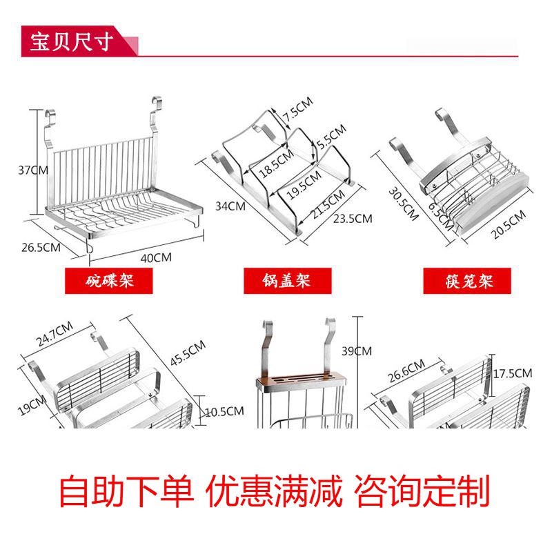 Double layer seasoning rack wall-mounted kitchen Home Stainless steel affordable durable holes Hanging Province Space Nail-free containing shelf