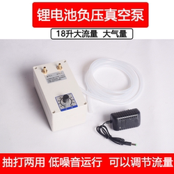 Small negative pressure vacuum pump air pumping laboratory gas filtration sampling circulating pump oil breast pump 12V