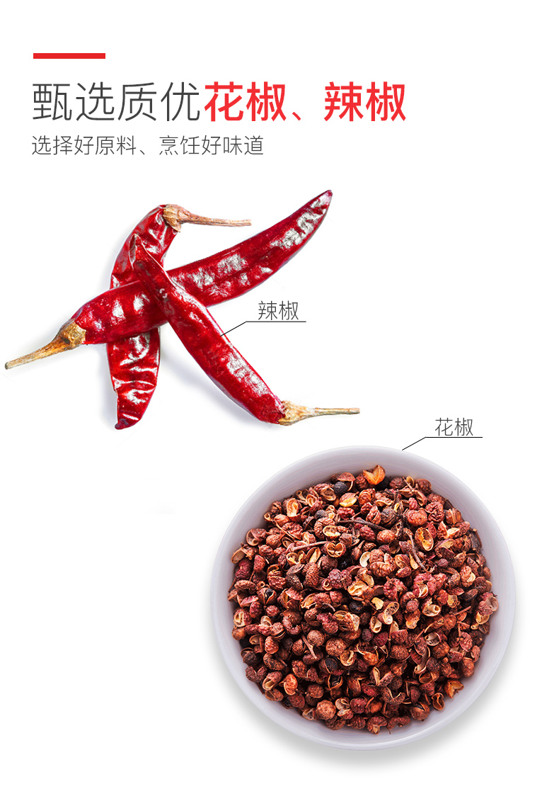 海底捞 醇香牛油火锅底料 150g*2袋 图3