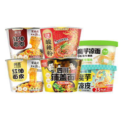 【29元任选6桶】阿宽红油面皮桶装甜水面酸辣粉零食速食碗装
