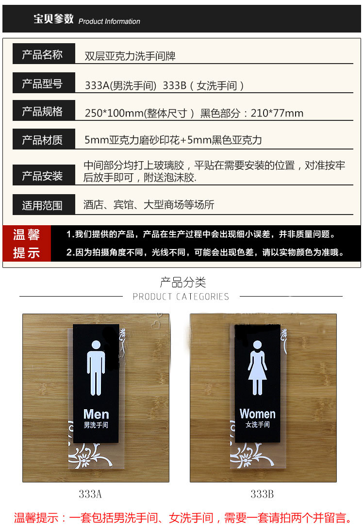 Cao cấp acrylic unisex phòng tắm dấu hiệu nhà vệ sinh dấu hiệu WC bảng hướng dẫn thẻ vệ sinh thẻ hướng dẫn - Thiết bị đóng gói / Dấu hiệu & Thiết bị thẻ tên nam châm