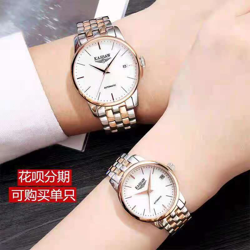 Citizen Couple Watch Pair 1314 Fully Automatic Mechanical Watch Swiss Genuine Fashion Waterproof Famous Brand Men's and Women's Watch Citizen Couple Watch Pair 1314 Fully Automatic Mechanical Watch Swiss Genuine Fashion Waterproof Famous Brand Men's and Women's Watch
