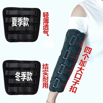 Upper limb spasm arm splint correction rehabilitation device Stroke hemiplegia arm bending elbow joint fixation splint