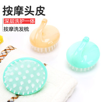 Convenient massage hair shampoo adult massage Comb Wash hair comb scalp head silicone round anti-itching head grabber