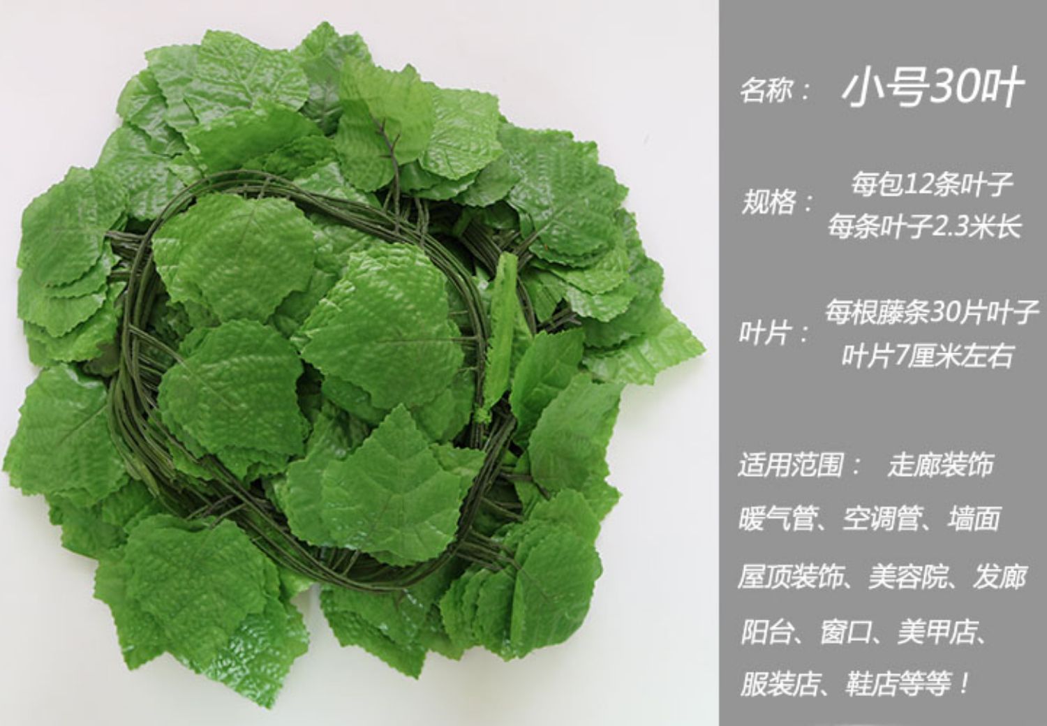 Mô phỏng cây lá trần cây xanh nhựa hoa ống giả hoa trang trí mây uốn lượn trang trí lá xanh - Hoa nhân tạo / Cây / Trái cây hoa giả hạc