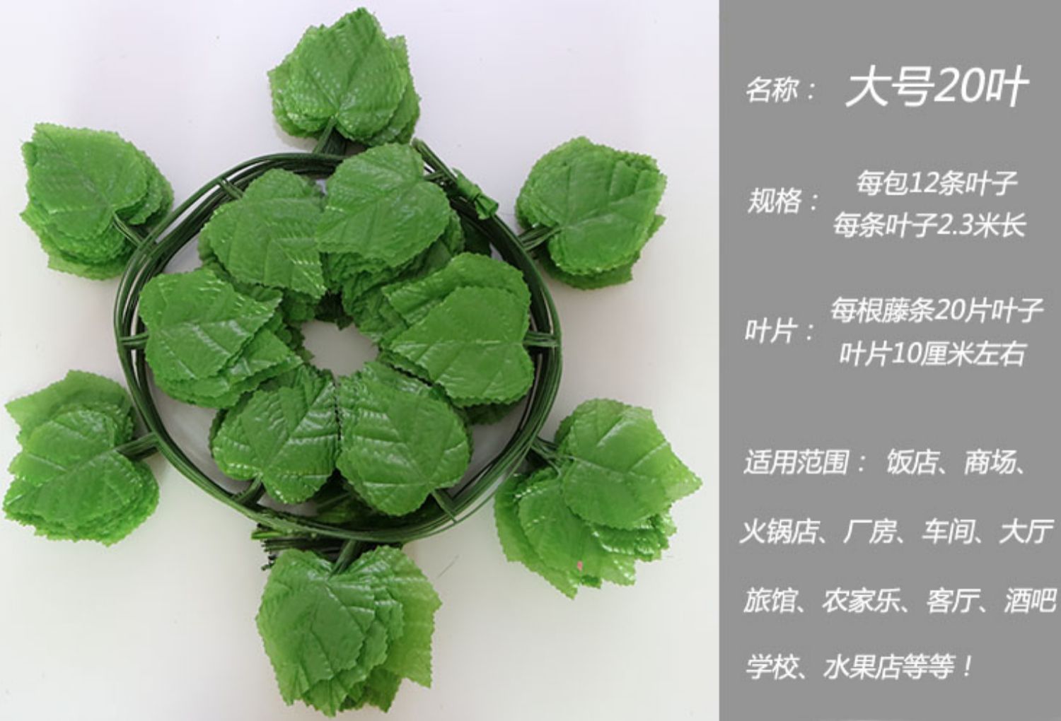 Mô phỏng cây lá trần cây xanh nhựa hoa ống giả hoa trang trí mây uốn lượn trang trí lá xanh - Hoa nhân tạo / Cây / Trái cây hoa giả hạc