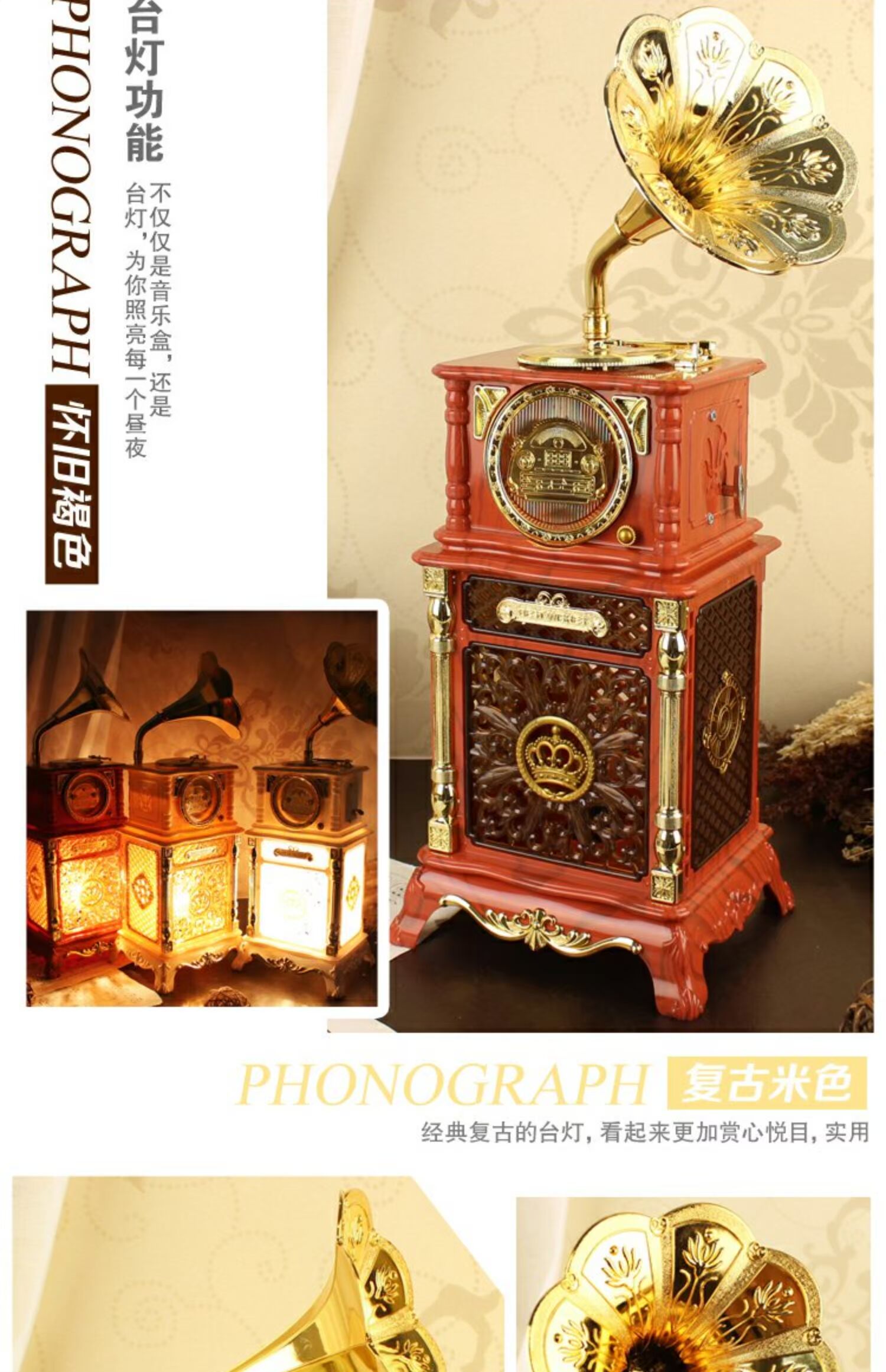 Đồ chơi trẻ em phong cách cổ điển hoài cổ máy ghi âm hộp nhạc hộp nhạc sáng tạo máy ghi âm trang trí đèn bàn đêm - Máy hát 	đầu đĩa than akai	