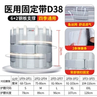 Интранет-подобные воздухопроницаемые люди и женщины [Ytd38]+Four Seasons коленные прокладки+Shujinhuixuezi 8 наклейки