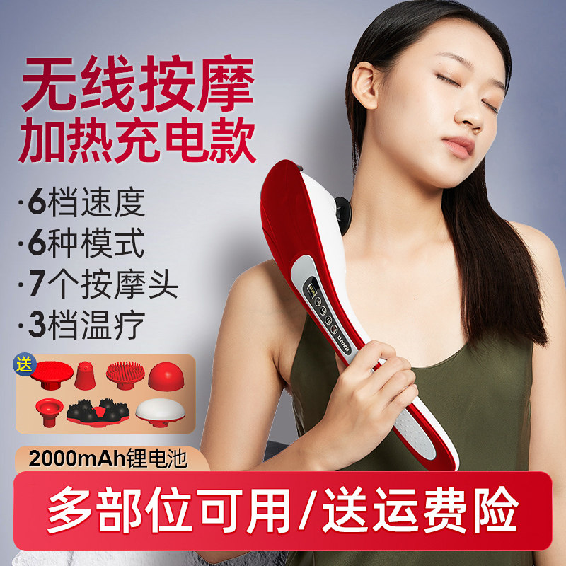 诺威娜海豚按摩器颈椎棒电动贴身手持小型多功能背部小海豚筋膜枪