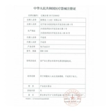 Omron, подвижный точный электронный ростомер для домашнего использования