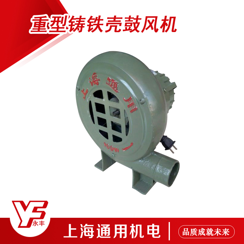 Tobacco assorted ventilator CZR blower 220v stove ventilator 100W centrifugal blower