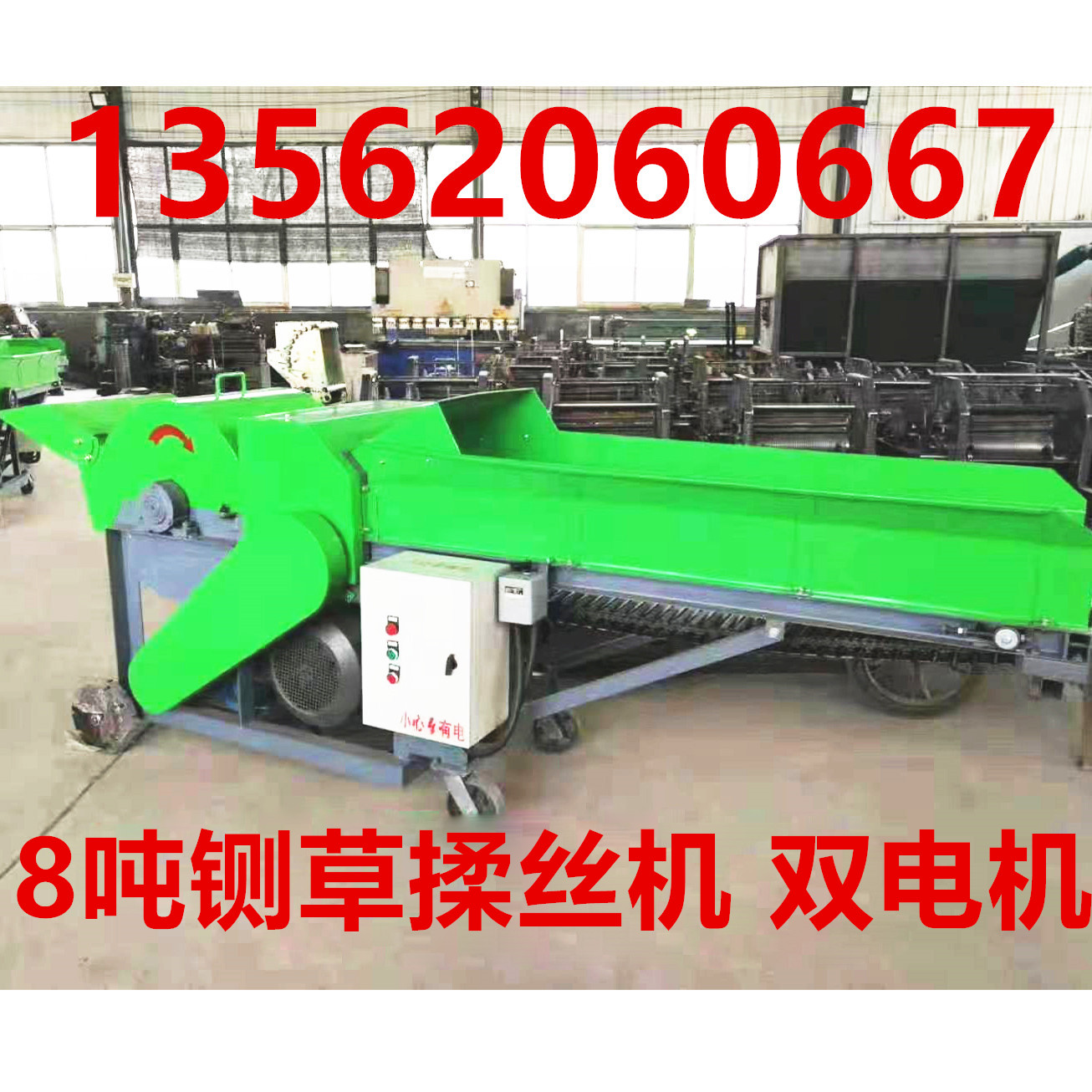 Dry And Wet Dual-use Green Storage Packer Straw Baling Envelope Machine Horizontal Hay Cutter Knead Wire All8 Tons Knead Machine