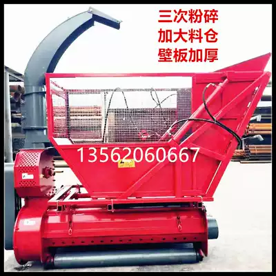 Green storage corn straw recycling machine three times crushing small harvester pasture alfalfa grass Reed crushing recycling machine