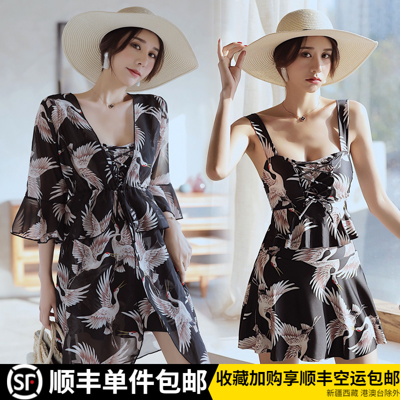 Swimsuit women's dress style two-piece high waist conservative three sets conservative large size mm200 catty mm200 catty and slim cover bubble spa