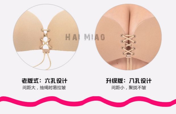 A trở thành phiên bản nâng cấp của dây rút dây rút siêu tụ tập vô hình áo ngực gợi cảm liền mạch đồ lót dán ngực Hàn Quốc ao dem