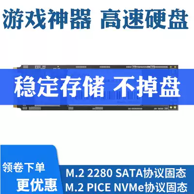 Adaptation Shenzhou Z6 Z7 Z7M Z8 G7 G8 G9 TX9 K610D solid state drive M 2 256G 500G