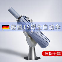 German 16 Bone Fully Automatic Shrink Umbrellas Men Oversize Double Black Glue Sunny and Reinforced Anti-Storm Umbrella