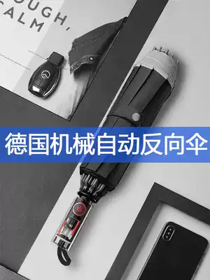 German automatic car safety anti-rebound umbrella men folding reverse umbrella large custom logo advertising umbrella