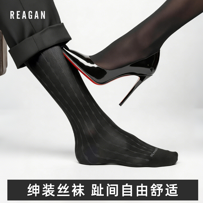 Gt322 Floral Business Thorn Stripe Mid-Calf Formal Long Socks Autumn and Winter Men's Silk Socks Dress Socks Leather Shoe Socks