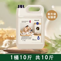 [Усиление типов ароматов] Степень парфюмерии (10 фунтов)