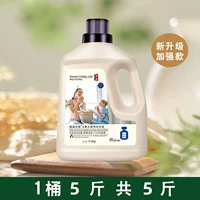 [Усиление типа аромата] Парфюмный сорт (5 фунтов 1 бутылка)