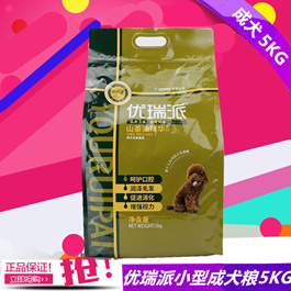 Yourui camellia dầu dog food 2 KG dành cho người lớn dog puppies loại chung chó đầy đủ giống chó tự nhiên thức ăn chính thức an cho chó giá rẻ
