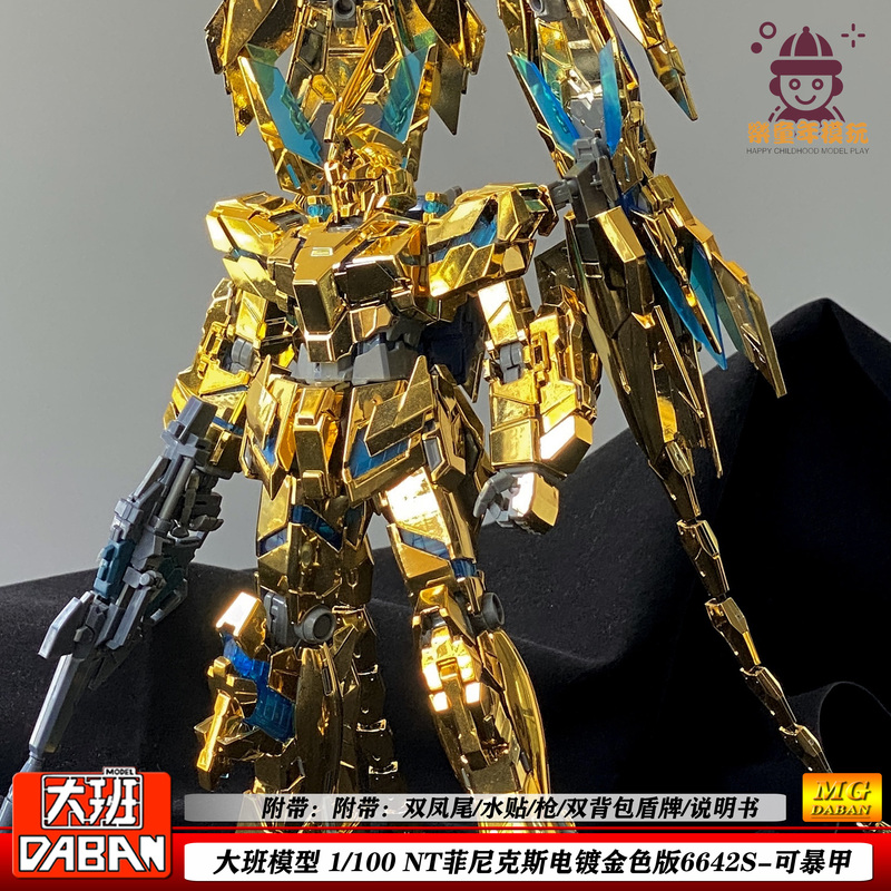 Mg Phoenix Nt Electroplated Version 6642S Unicorn Unit 3 1:100 Scale with Phoenix Tail Mecha Assembly Model Mg Phoenix Nt Electroplated Version 6642S Unicorn Unit 3 1:100 Scale with Phoenix Tail Mecha Assembly Model