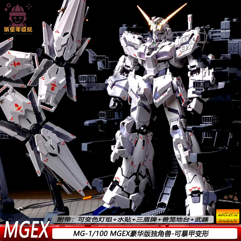 In-Stock Deluxe Edition Mgex Unicorn Model Mg1/100 with Light Set Transformable Mecha Assembly Model Toy