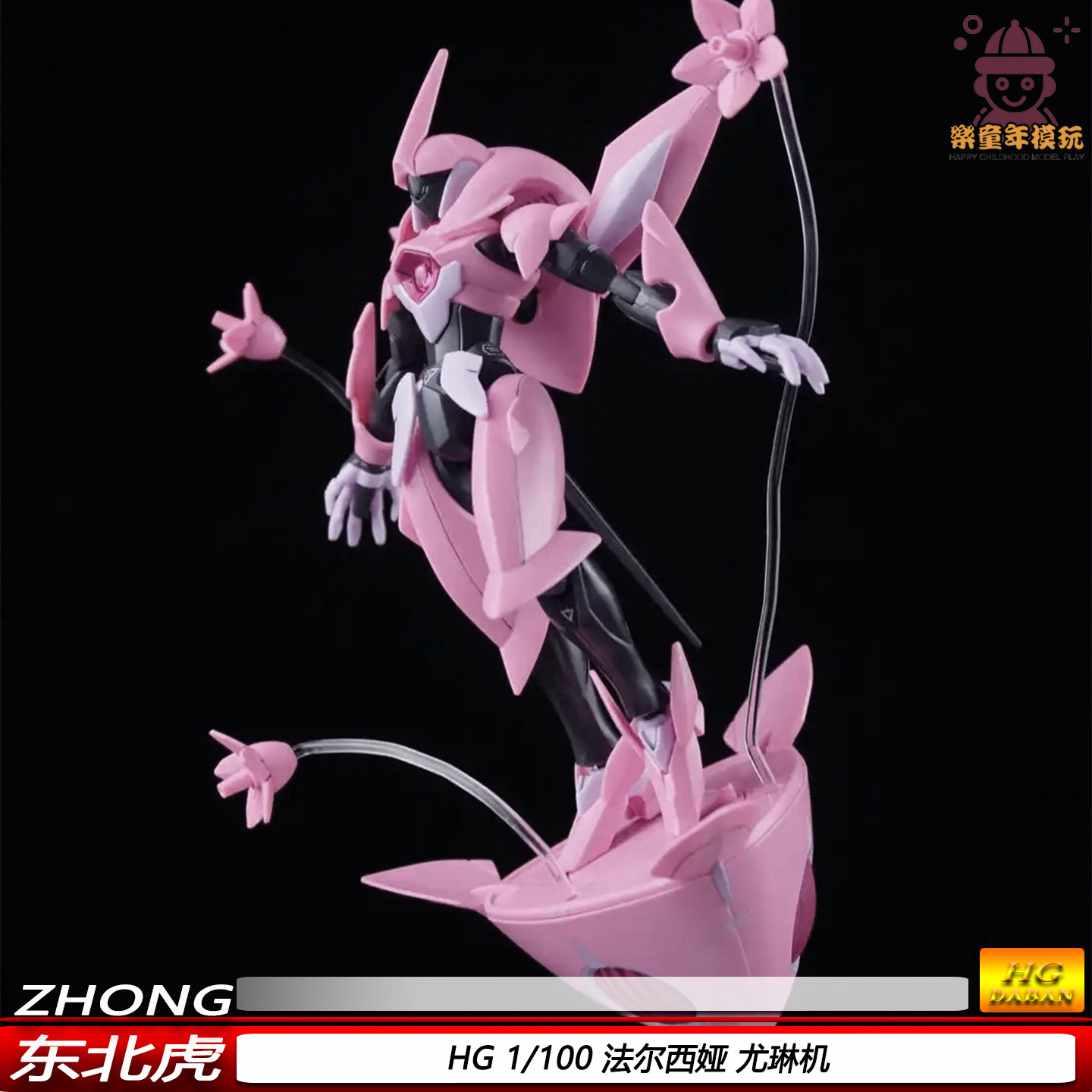 โมเดลใหม่จากโรงงาน Hg Falcia 1/144 รุ่น Yulin Mecha Age Northeast Tiger โมเดลประกอบหุ่นยนต์ภายในประเทศ ชิ้นงานแสดง