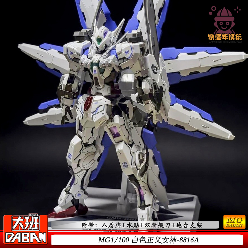 Daban 8816A Mg1/100 White Goddess of Justice with Eight Shields Water Decal Base Assembly Mecha Model Toy Daban 8816A Mg1/100 White Goddess of Justice with Eight Shields Water Decal Base Assembly Mecha Model Toy