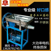 Large stainless steel annual cake machine glutinous rice machine commercial high-power glutinous rice fruit machine bait block machine ginkgo machine delicate strong Road