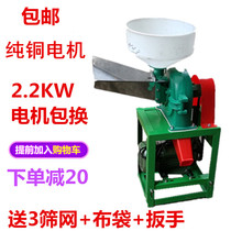 Continuous Chinese herbal medicine shredder Multi-function grain crusher seasoning Mill feed pulverizer