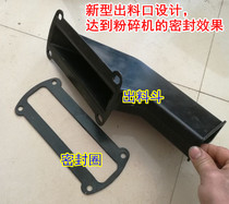 Chang Ding brand crusher outlet sealing ring combination