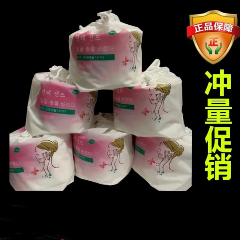 Korean Cotton Legend Facial Washing Towels Facial Cleansing Towels Beauty Salon Portable Wet Wipes 2 Rolls Hot Selling Korean Cotton Legend Facial Washing Towels Facial Cleansing Towels Beauty Salon Portable Wet Wipes 2 Rolls Hot Selling