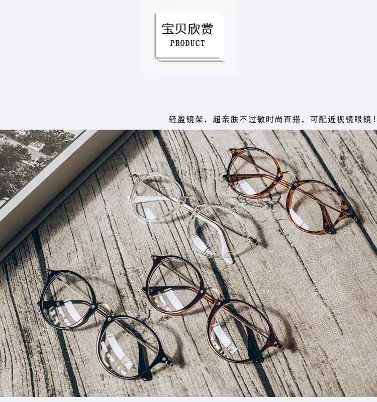 Kính siêu nhẹ gọng kính nam và nữ phiên bản Hàn Quốc của khung tròn thủy triều retro trong suốt màu trắng dễ thương học sinh có thể được trang bị kính thành phẩm gọng kính cận nữ đẹp