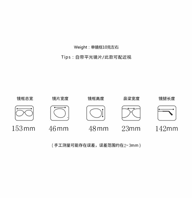 Montures de lunettes en Tole - Ref 3140800 Image 11