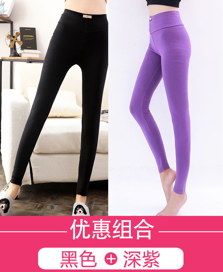 quần mùa thu womens mỏng bông chặt quần dây thân wearwarm quần quần sửa chữa đơn mảnh quần cotton len eo cao.