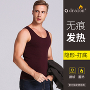 De nhung mens đồ lót tự làm nóng ấm ấm vest với vá cộng với dày nhung mùa thu áo giáp phía dưới áo khoác.