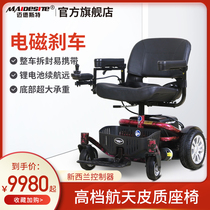 Medster electric wheelchair Intelligent disabled multi-function wheelchair Wheel chair Elderly hand push elderly scooter