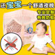 Custom-made special size mosquito nets increase and widen 3 meters 2.5 size leather bed splicing three-door parent-child oversized specifications