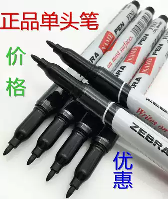 Japanese zebra single head black oily marker ink does not fade with CD disc logistics student Hook pen