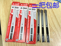 Japan original imported NT CUTTER A- 300 Intermediate knife mobile phone film art knife holder 2