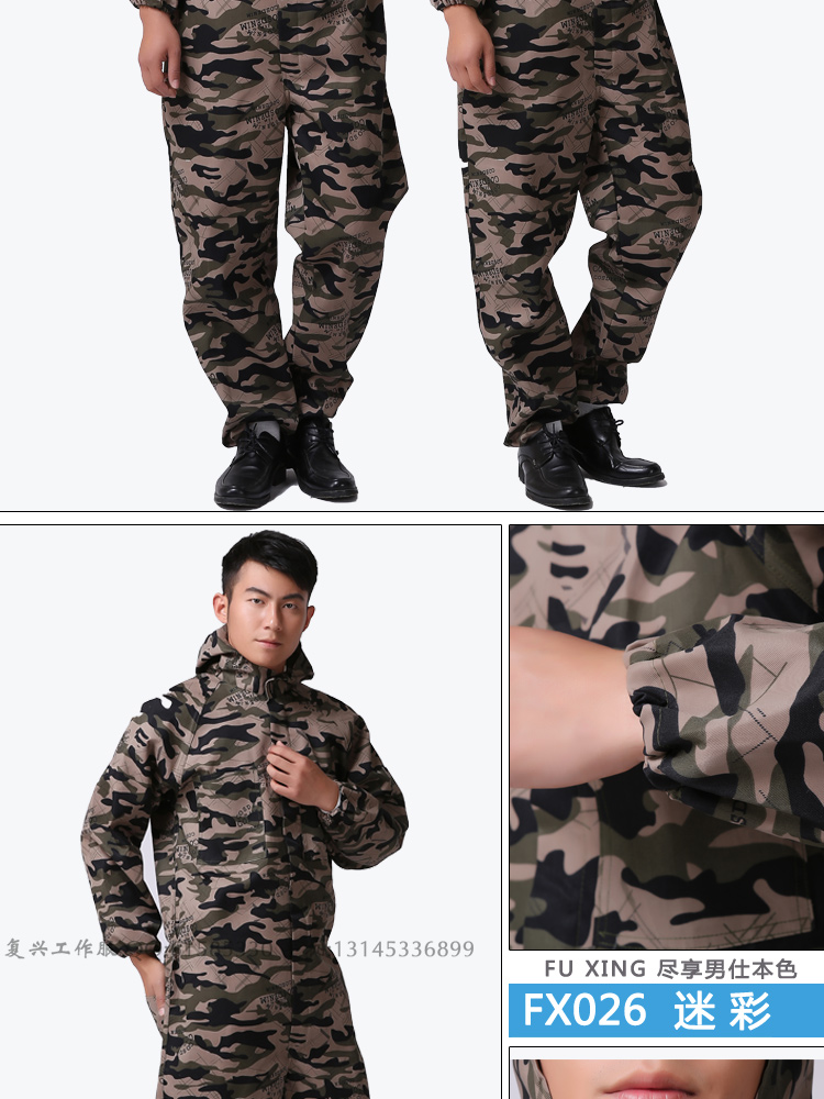 Tenue de travail en coton - Ref 1912337 Image 15